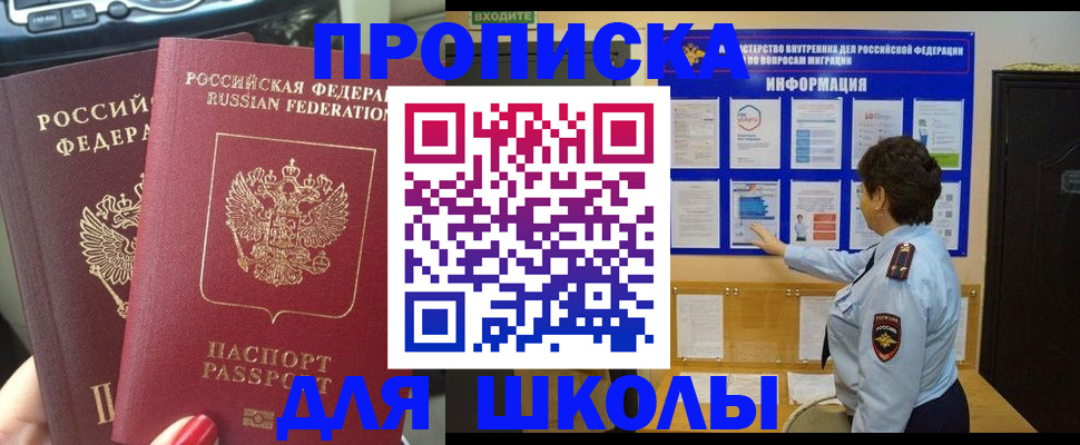 форма 3 в Вилючинске